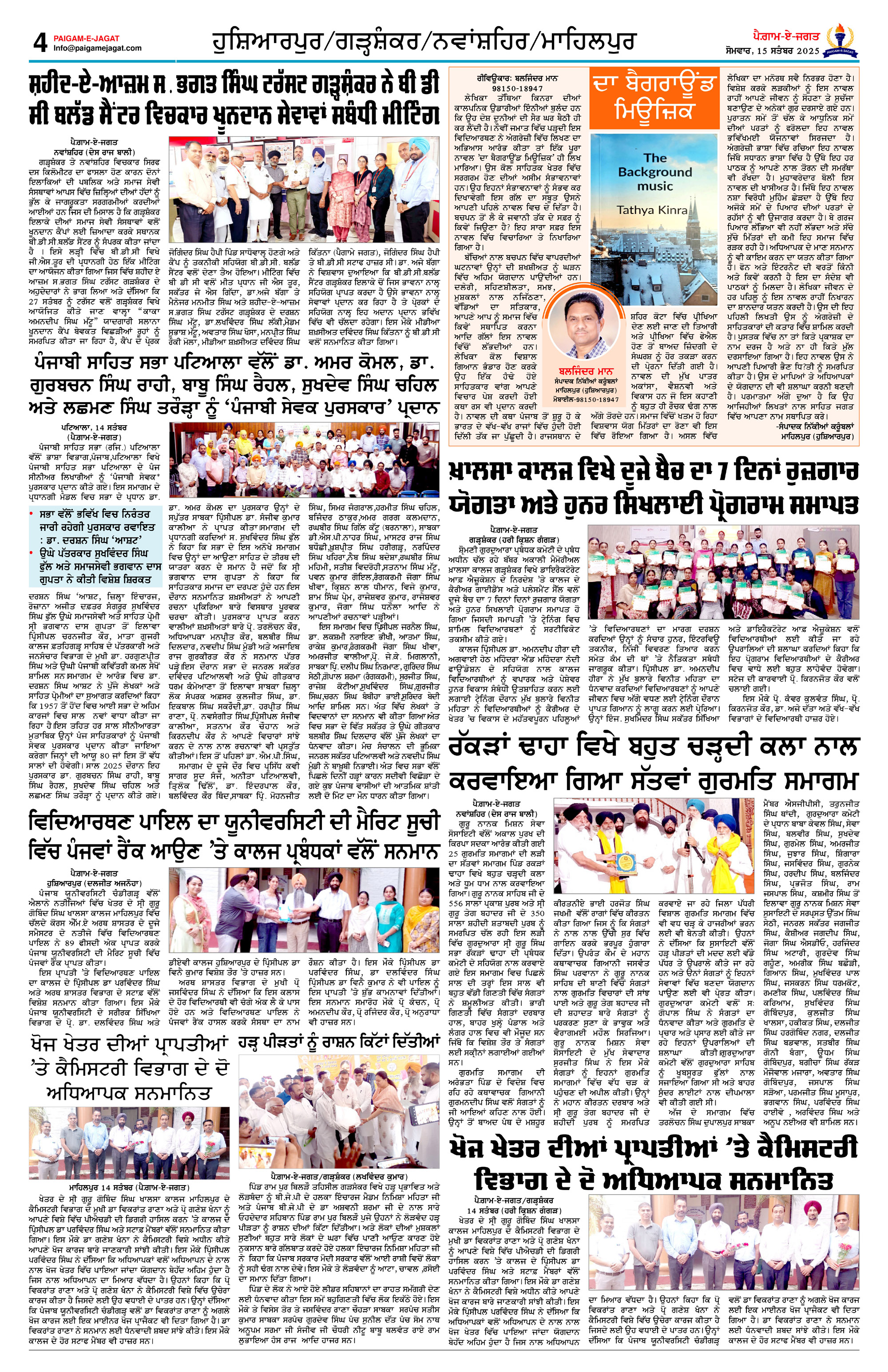 Page 4